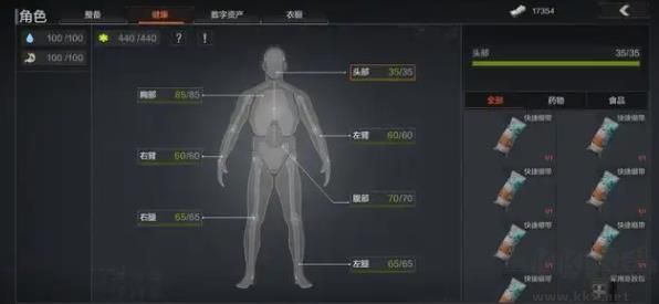 暗区突围(Arena Breakout)