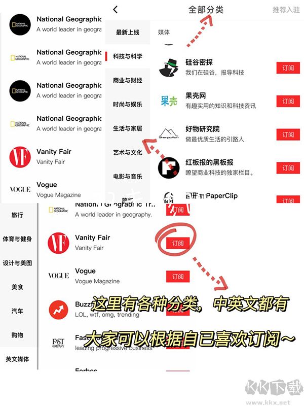 红板报app