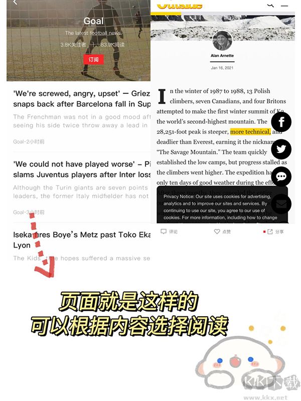 红板报app