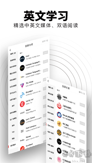 红板报app