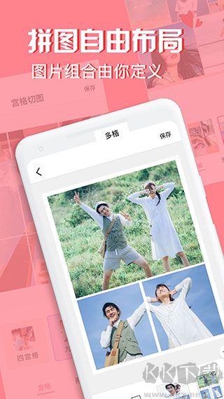 moldiv拼图相机安卓版