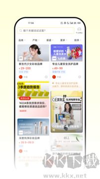 CiE美妆创新展app官方版