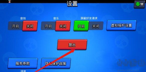 荒野乱斗最新版