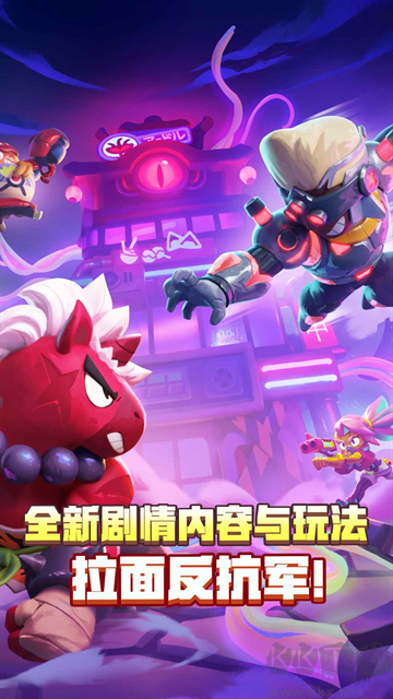 荒野乱斗最新版