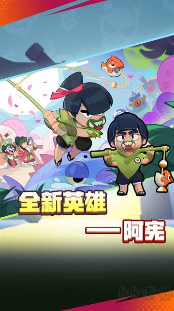 荒野乱斗最新版
