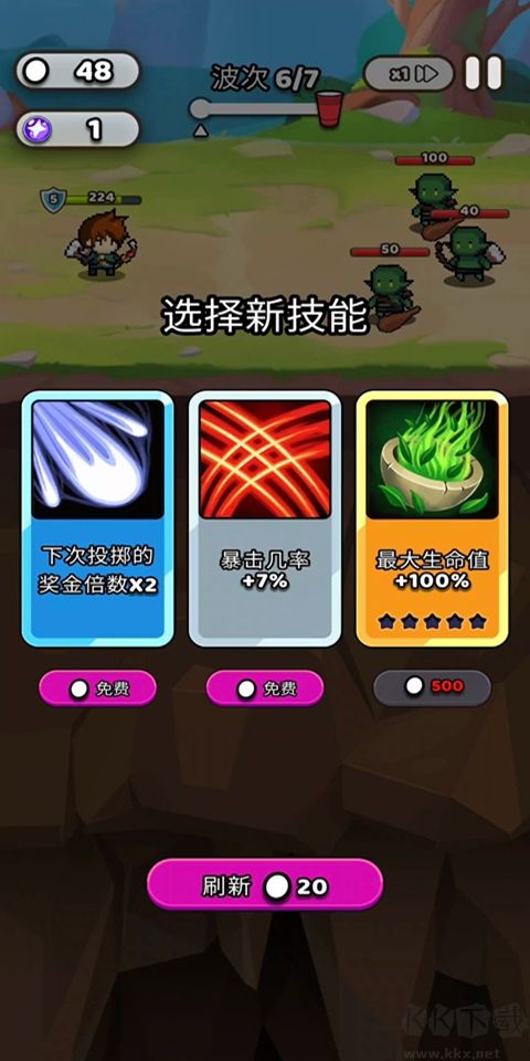 纸杯英雄免广告版