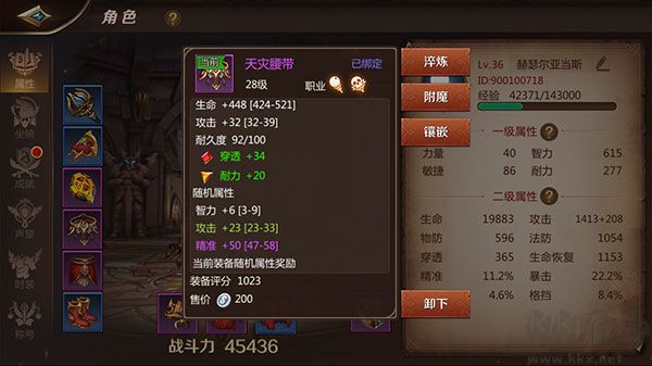 我叫mt4