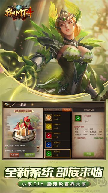 我叫mt4手游