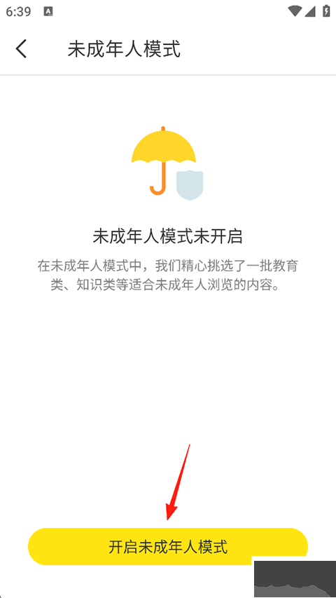 即刻App最新版