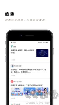 片刻科技app官方版
