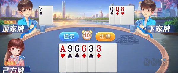 欢乐斗地主官方版