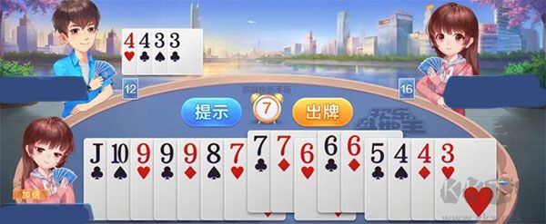 欢乐斗地主官方版
