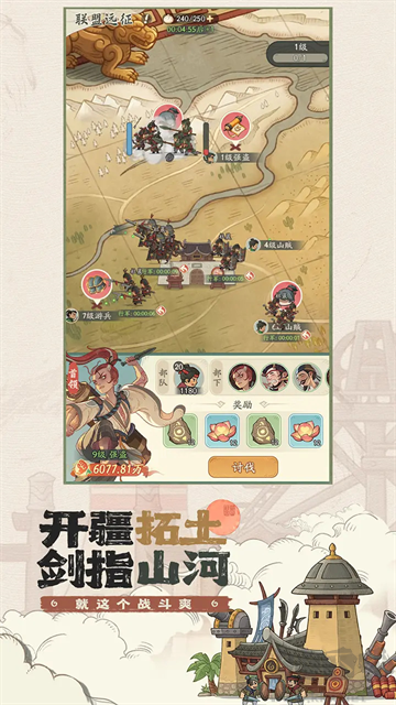 时光大爆炸免内购版