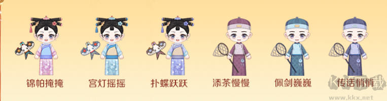QQ炫舞官方版
