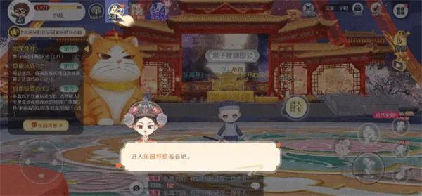 QQ炫舞官方版