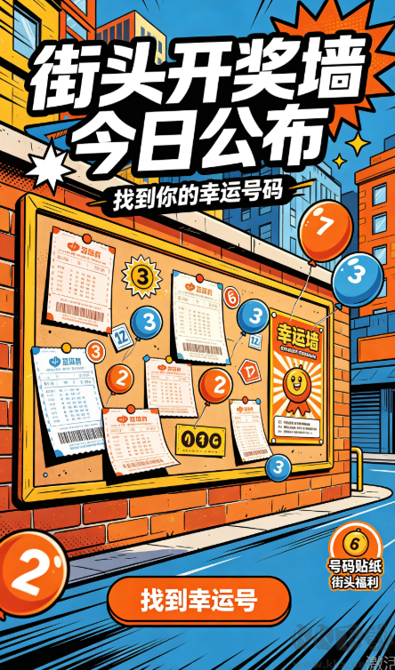 丰云彩票专家专栏