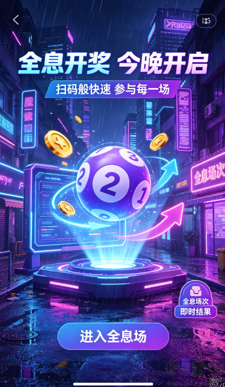彩客彩票平台最新版