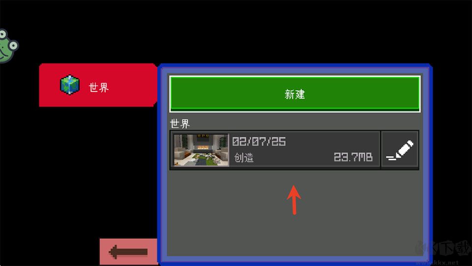 喵星大冒险
