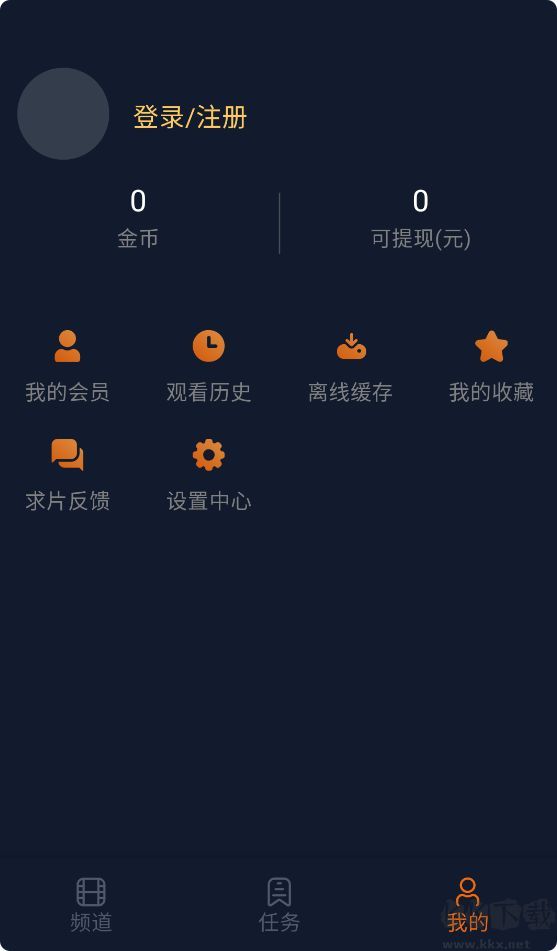 囧次元最新版