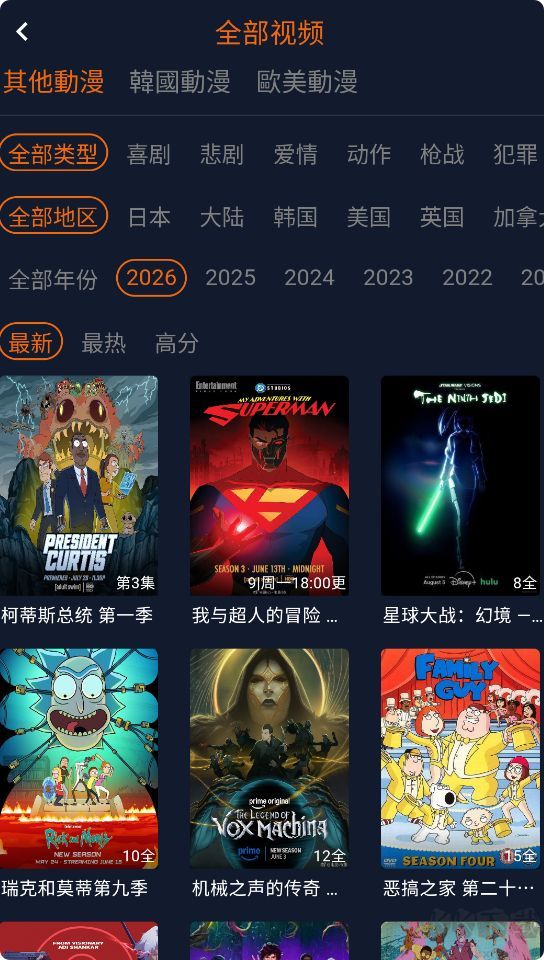 囧次元最新版