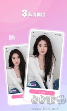 香香AI照相馆app