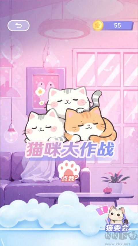 橘子小屋