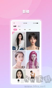香香AI照相馆app