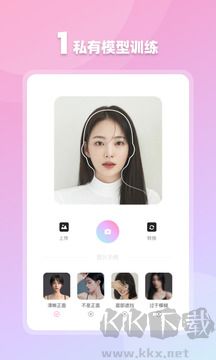 香香AI照相馆app