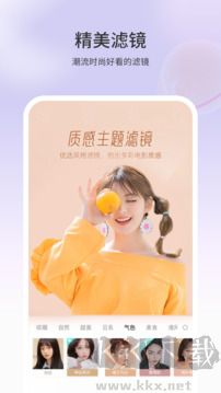 P图软件app免费版