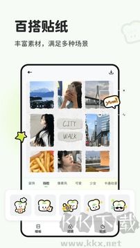 面包拼图app免费版