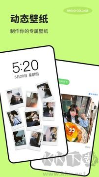 面包拼图app免费版
