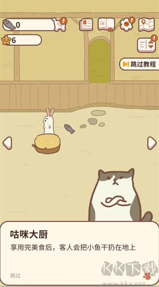 动物餐厅无限小鱼干版