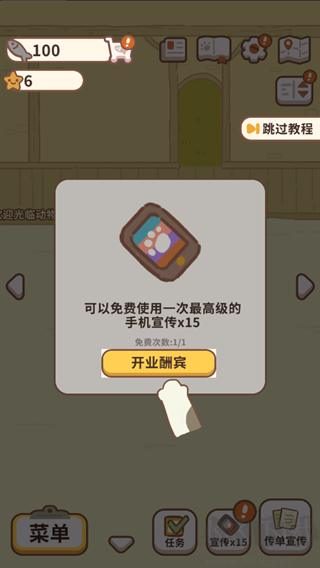 动物餐厅无限小鱼干版