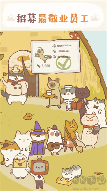 动物餐厅无限小鱼干版