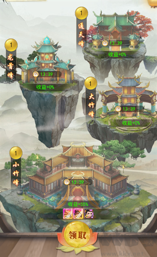 巨龙猎手九游版