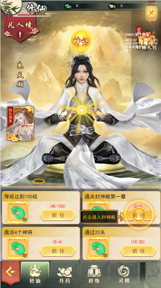 巨龙猎手九游版