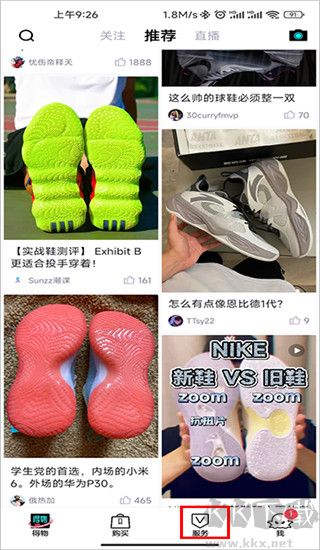 得物APP