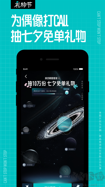 得物APP