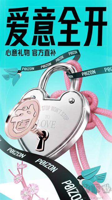 得物APP