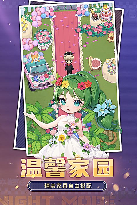 推理学院九游版