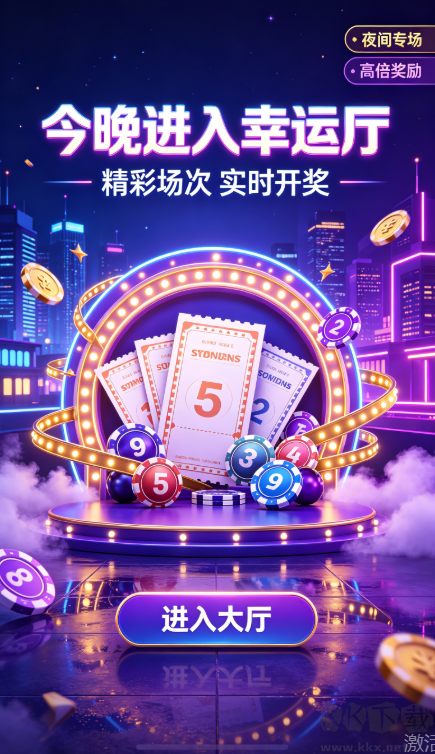 777彩票最新版