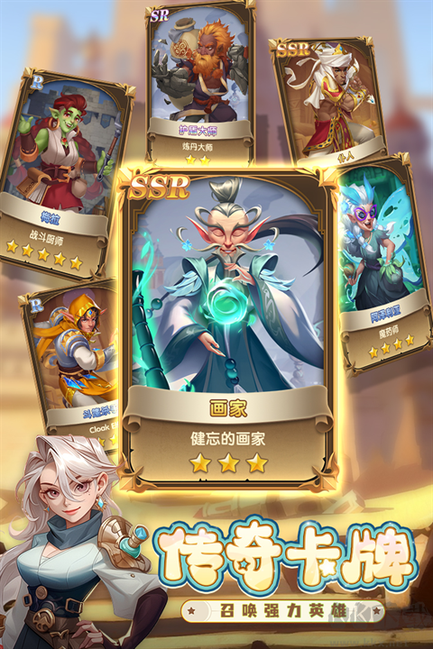 消消英雄九游版