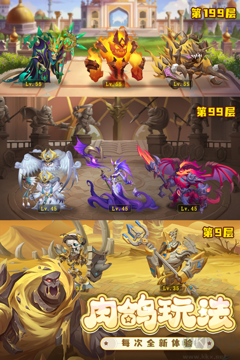 消消英雄九游版