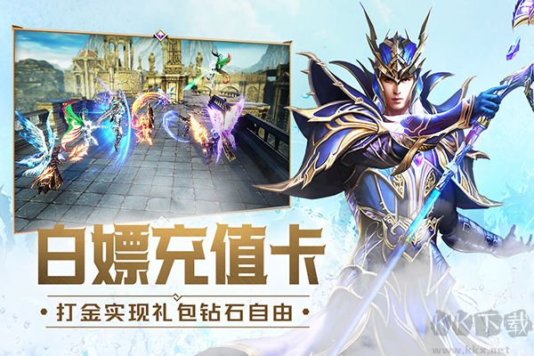 大天使之剑h5九游版