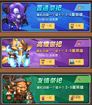 风暴奇兵0.05折魔兽经典重燃