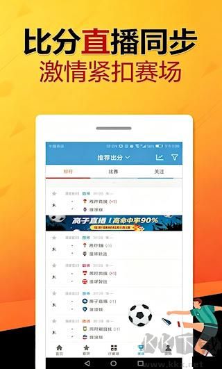 跑狗图常见问题解答 下载使用全答疑