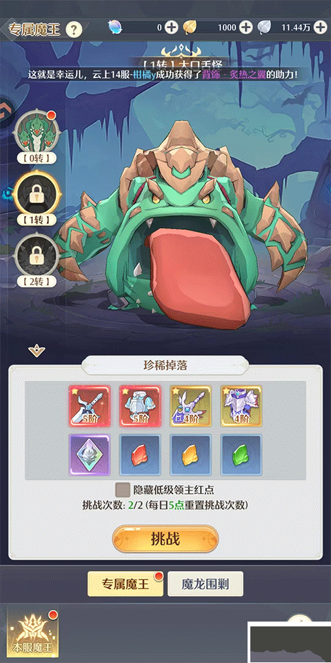 云上契约官方福利版