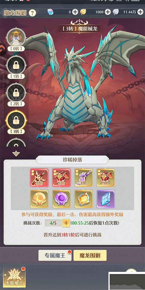 云上契约官方福利版