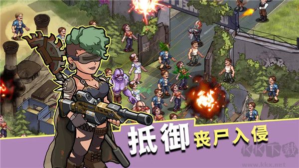 生存几何手机版