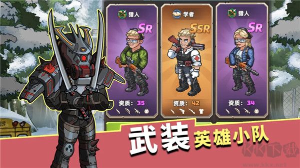生存几何手机版